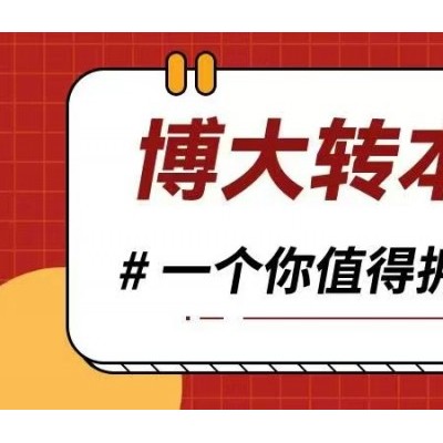 五年制专转本考试——第二次高考机会，你是否能抓住？