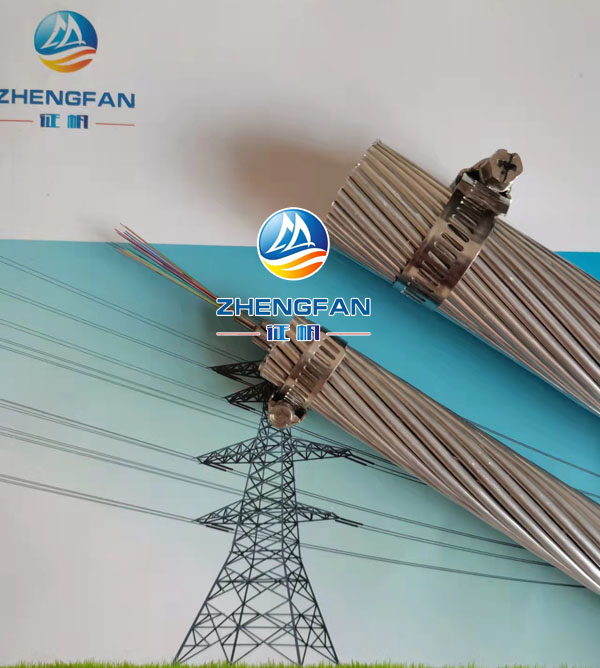 输电线路OPGW光缆生产厂家