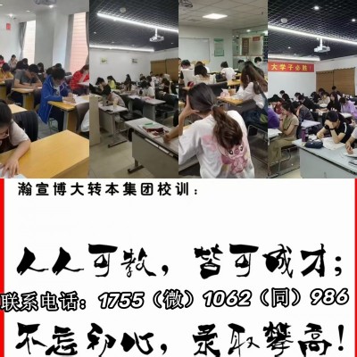 江苏五年一贯制专转本财务管理专业考试大纲及参考书目