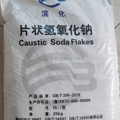 深圳惠州东莞直供氢氧化钠 片状粒状99碱污水处理片碱量大优惠