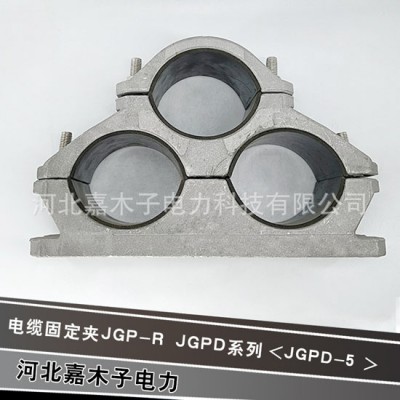 高压电缆铝合金夹具厂家,河北电缆固定线夹厂家