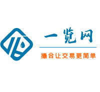 一览网 化工原料采购网 品牌试剂 质优价美