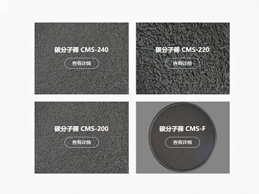 杭州制氮碳分子筛,湖州制氮碳分子专用筛,浙江碳分子筛