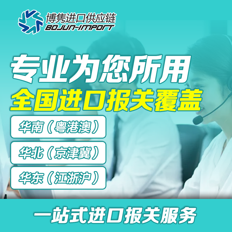 深圳港涂料进口报关