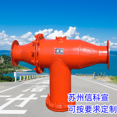 抽放管路排渣器厂家不吹嘘，不敷衍，只用结果说话