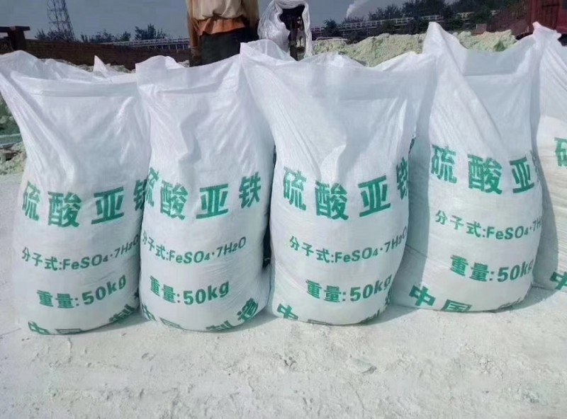 深圳惠州东莞供应硫酸亚铁 用于污水处理媒染剂净水剂等量大优惠