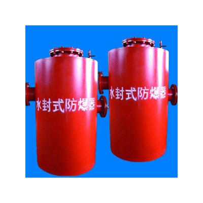 河南双筒水封式防爆器发往四川矿山供货