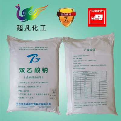 通源双乙酸钠食品级防腐剂饲料防霉豆干保鲜原粮大米防虫