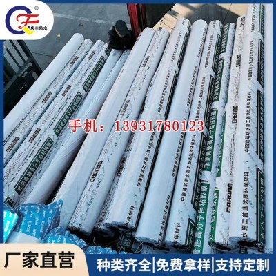 非沥青基高分子自粘胶膜防水卷材河北生产厂家