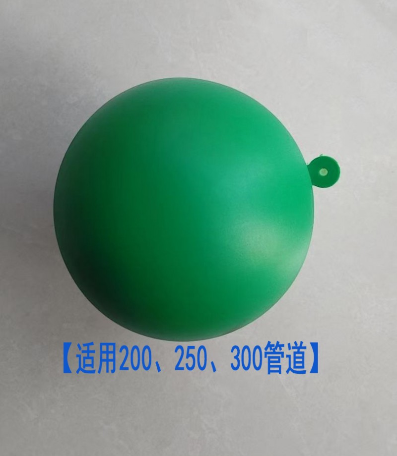 排水管通水球管道实验球绿色塑料通球通球试验球pvc通水球