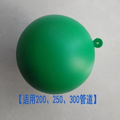 排水管通水球管道实验球绿色塑料通球通球试验球pvc通水球