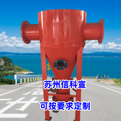 信科宣无阻力除渣装置严选品质，放心之选