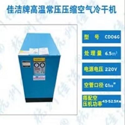 冷干机蒸发器板翅式20匹散热器 铝材预冷分离蒸发器可订做