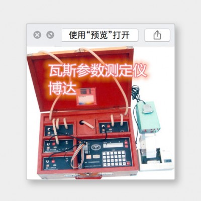 谈一谈鹤壁博达参数测定仪