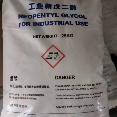 工业用新戊二醇LG万华