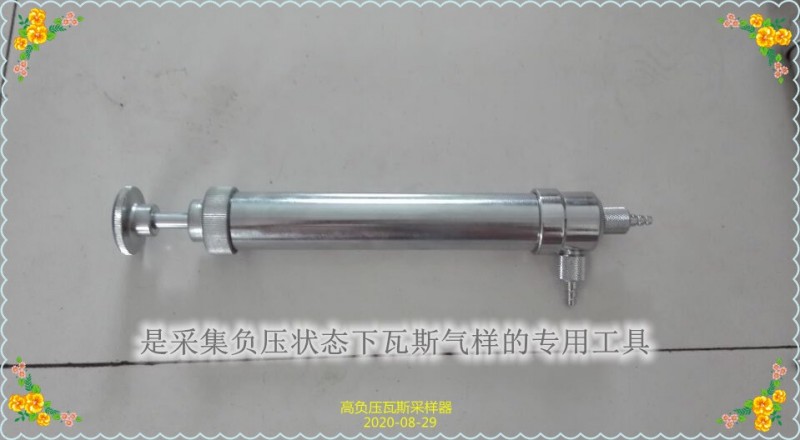 博达厂家只推荐对的矿用负压抽气筒