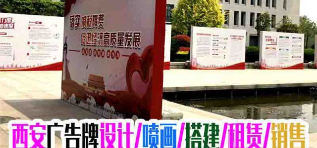 西安桁架|西安桁架搭建|西安桁架租赁|西安舞台地毯注水旗