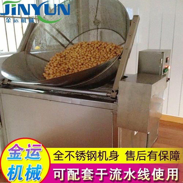 商用鸡米花不锈钢油炸机 豆腐泡油面筋油炸锅 油水分离油炸机