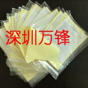 深圳市龙岗区平湖万锋化工经营部