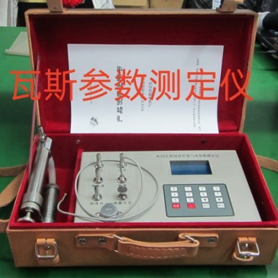 管路参数测定仪煤矿的得力助手