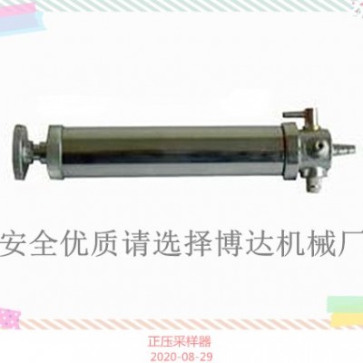 管路多种采样器煤矿的得力助手