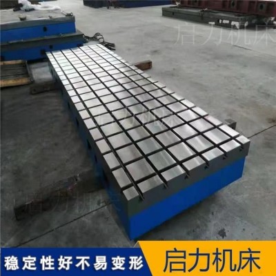 大功率发动机测功机底座HT250加厚台面承重15吨减震防开裂