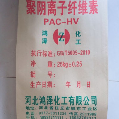 河北纤维纱厂家,聚阴离子纤维素,聚阳离子纤维素厂家