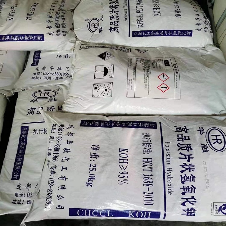 国产95氢氧化钾