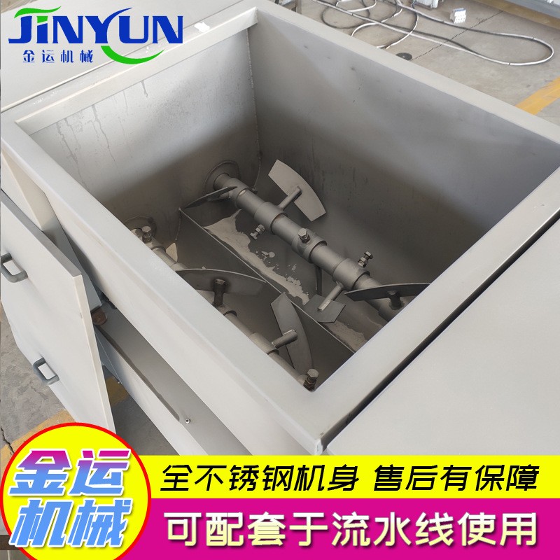 香肠双轴拌陷机 水饺馅真空拌馅机 丸子菜馅调馅机