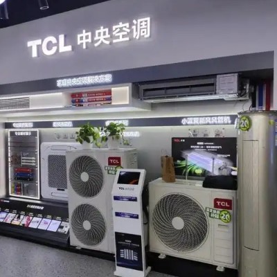 武汉TCL空调售后维修电话ㄍ不制冷∑加氟保养◆移机》优惠服务