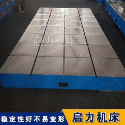 防震实验室铁地板，阻尼结构吸收振动，适用于NVH测试