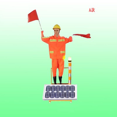 路面作业上下摇旗机器人 太阳能保通机器人厂家