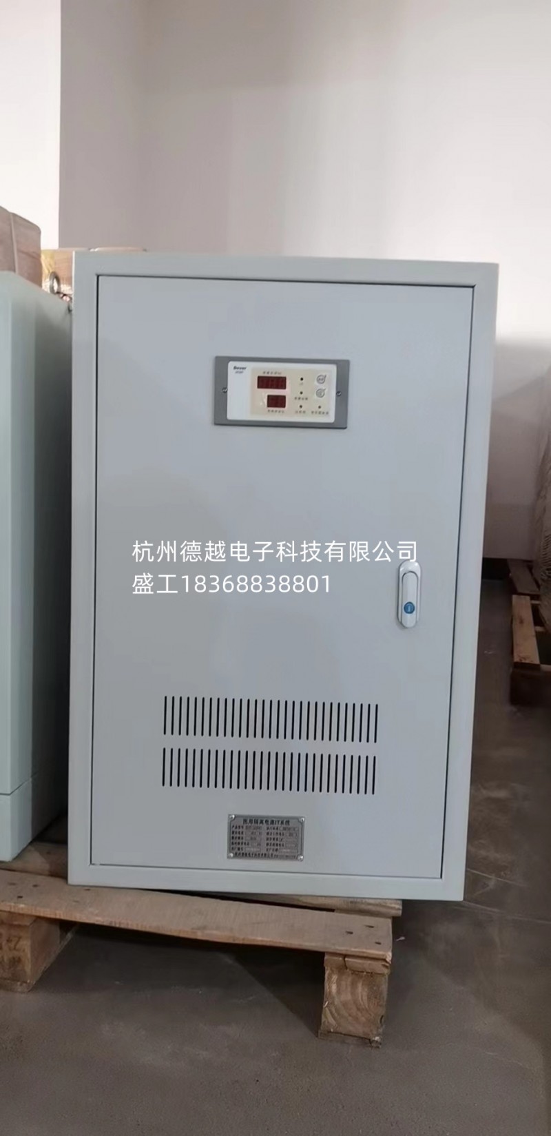 医用隔离电源系统