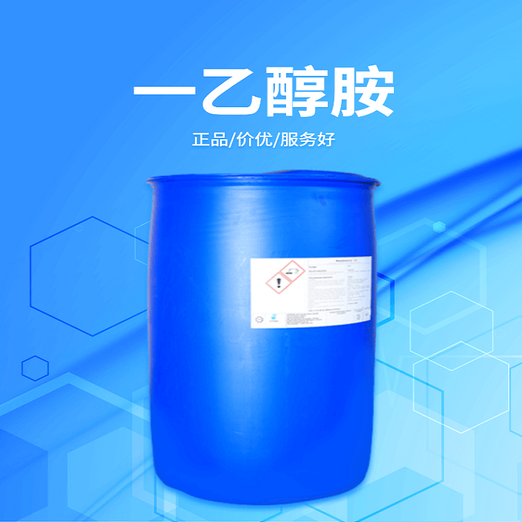 工业一乙醇胺陶氏供应