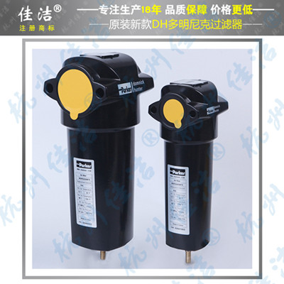 多明尼克汉德过滤器 domnick hunterK220AA