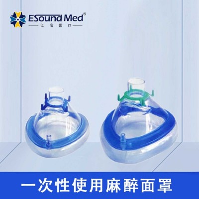 亿信麻醉面罩厂家直销