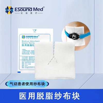 亿信气切纱布块产品说明书厂家直销