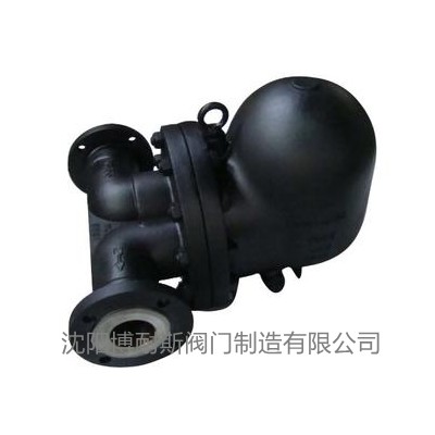 杠杆式蒸汽疏水阀，FT43H/FT44H疏水器，沈阳疏水阀