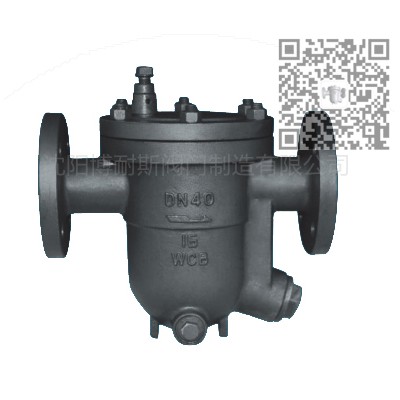 CS41H杠杆浮球式疏水阀，蒸汽系统配套疏水器
