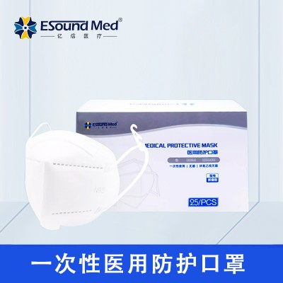 亿信医用防护口罩厂家直销