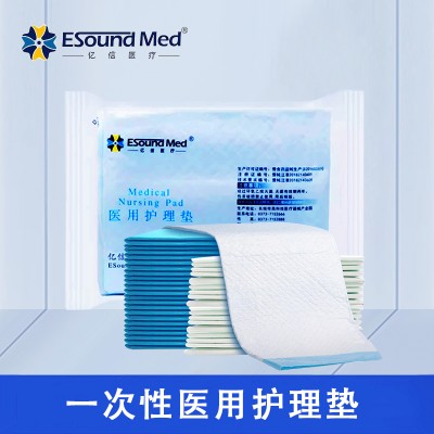 亿信护理垫厂家直销