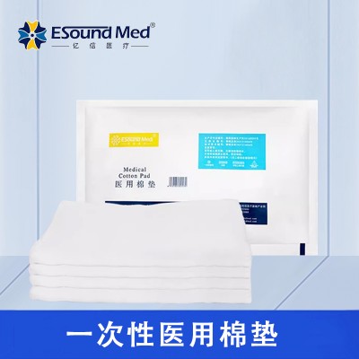 亿信棉垫厂家直销