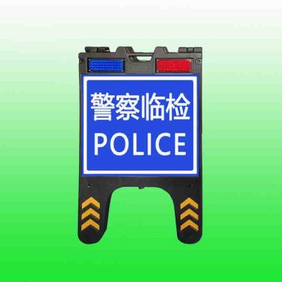 led折叠警示牌 事故现场折叠警示牌生产厂家