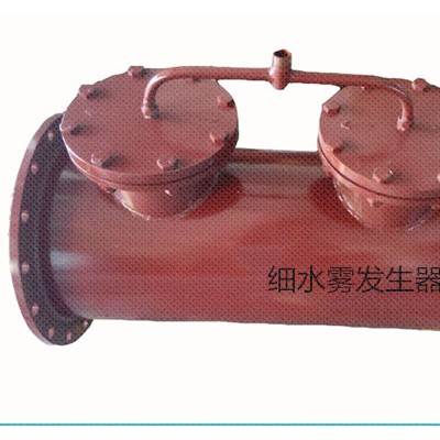 鹤壁博达细水雾发生器深耕矿山设备十余年