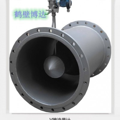 鹤壁博达V型锥流量计深耕矿山设备十余年