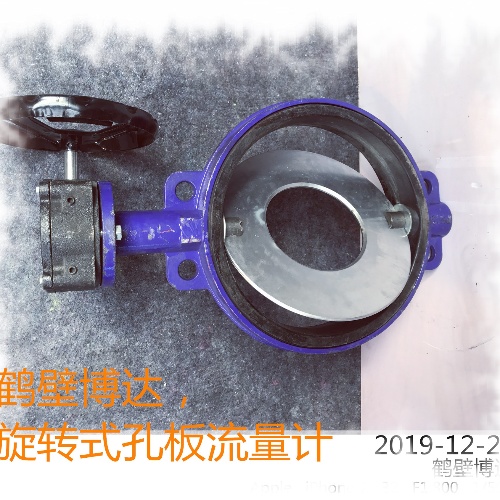 旋转式孔板流量计买次品亏到家