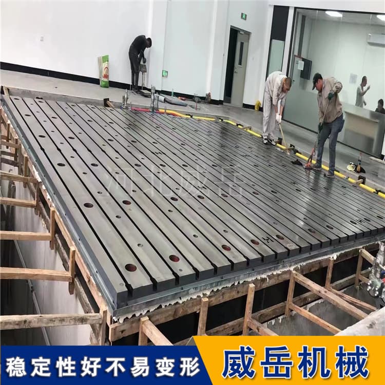 T型槽平台，支持多块拼接扩展，满足工件装配需求