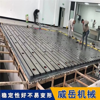 T型槽平台，支持多块拼接扩展，满足工件装配需求