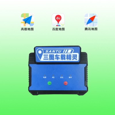 三图车载精灵守护你的作业安全，实时播报，提前预警！