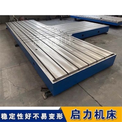 T型槽平台，可按图定制槽距槽宽，适配非标工装